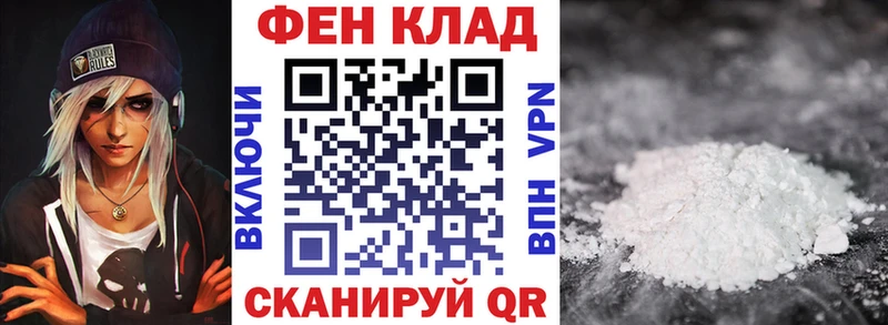 АМФ Розовый  Купить где  Электросталь 