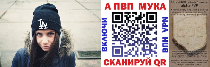 Купить где  Электросталь  APVP крисы CK 