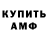 Amphetamine VHQ Xalimov Yoldashali