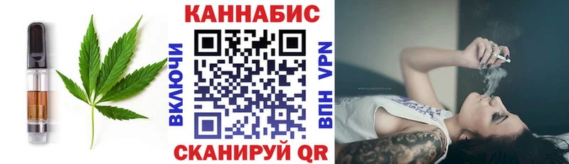 Печенье с ТГК конопля  Купить где  Электросталь 