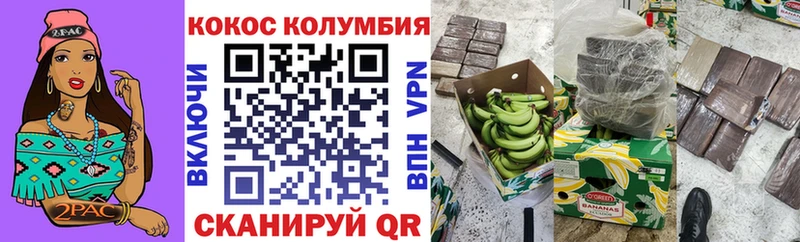 КОКАИН 97%  Купить закладки  Электросталь 