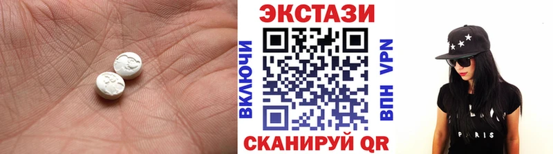 Купить закладки  Электросталь  Экстази бентли 