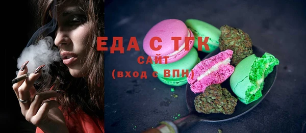 MESCALINE Козельск