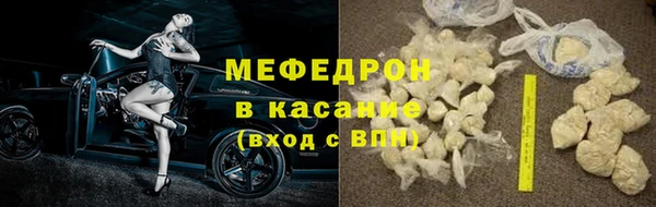 крисы Кинешма