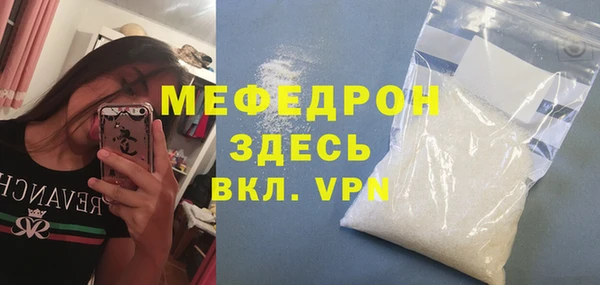 MESCALINE Козельск