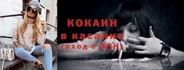 кокаин VHQ Козловка
