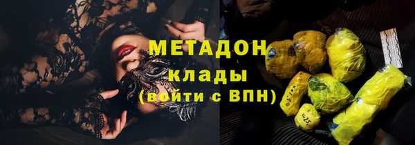 кокаин VHQ Козловка