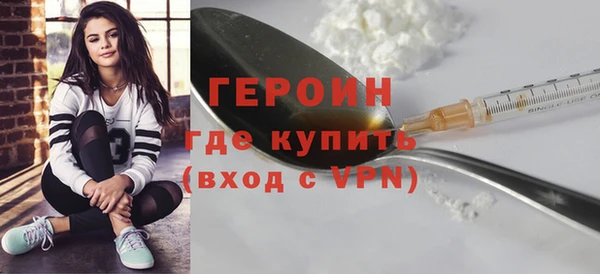 кокаин премиум Киреевск