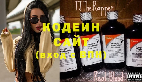 кокаин премиум Киреевск