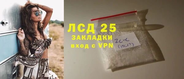 MESCALINE Козельск
