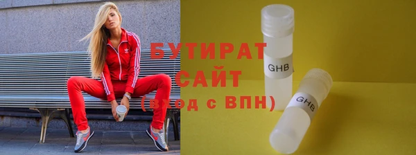 MESCALINE Козельск