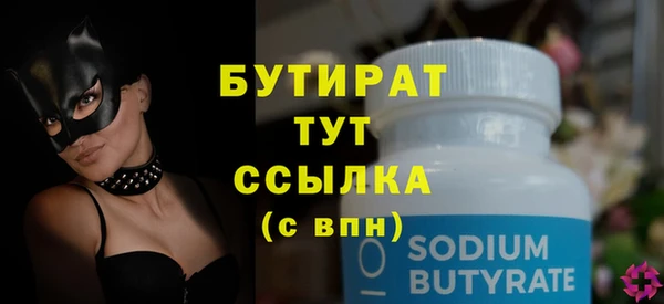 MESCALINE Козельск