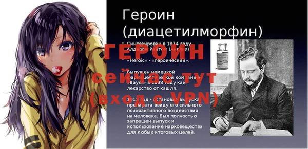 кокаин VHQ Козловка