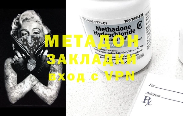 PSILOCYBIN Кодинск