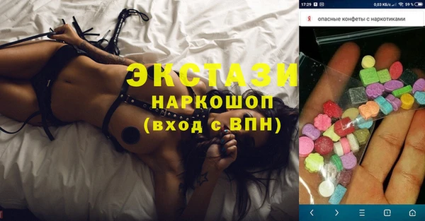 MESCALINE Козельск