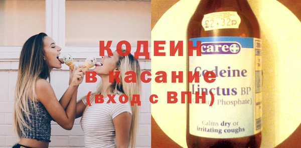 MESCALINE Козельск
