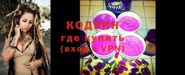MESCALINE Козельск