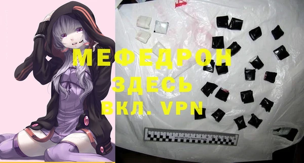 MESCALINE Козельск
