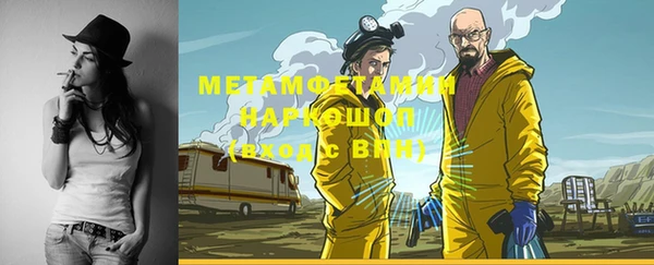 молекула духа Краснотурьинск