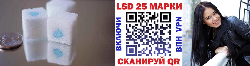 Купить  Электросталь  Лсд 25 экстази кислота 