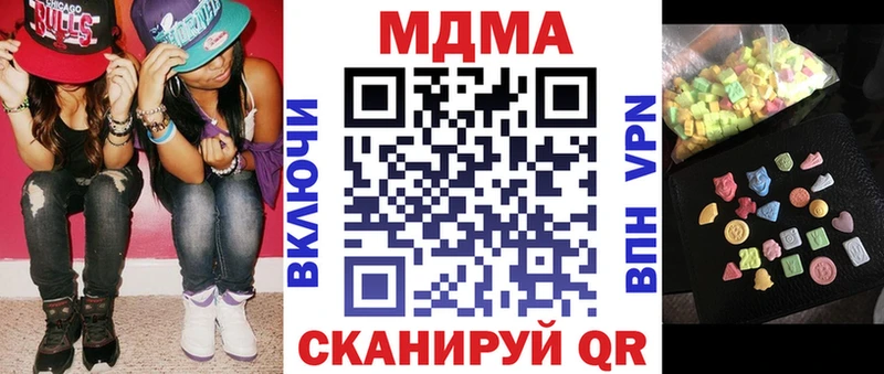 Купить  Электросталь  МДМА кристаллы 