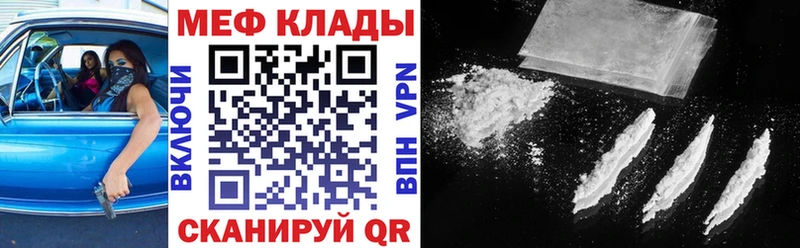 МЯУ-МЯУ VHQ  Купить где  Электросталь 