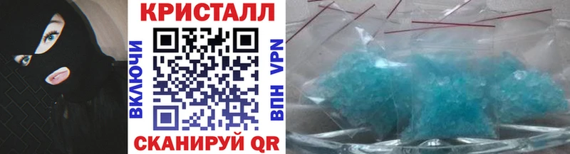 МЕТАМФЕТАМИН пудра  Купить  Электросталь 