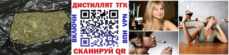 Купить закладки  Электросталь  ТГК Wax 